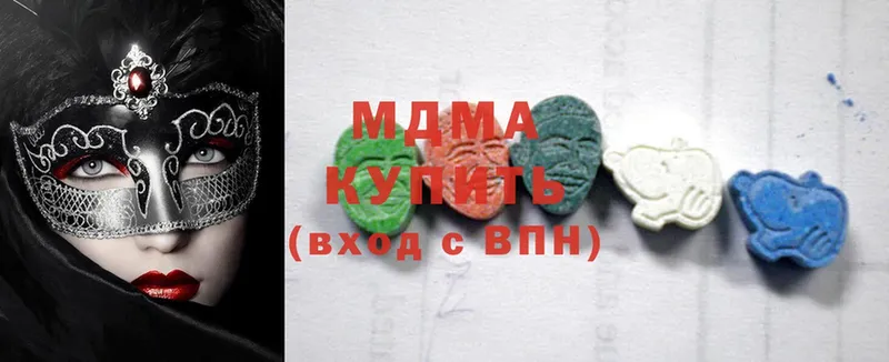 даркнет сайт  Кашин  MDMA молли 