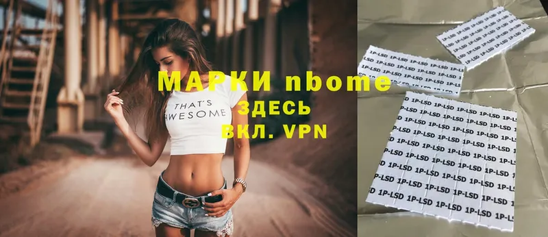 ссылка на мегу ONION  Кашин  Марки 25I-NBOMe 1,8мг 